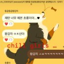 더 깊이 빠져 죽어도 되니까