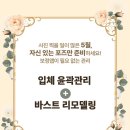 에스테티아상무