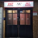 상남동247 이미지