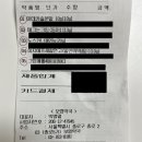 보령건강약국 이미지