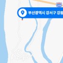 금강펜타리움1차 이미지