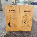 유수암리경로당 이미지