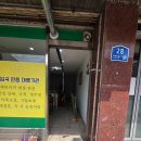 모두의행정사무소 네이버블로그