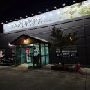 세천북로 | 대구 세천 맛집 엄마밥상 굴보쌈 후기