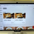 오쿠라쇼