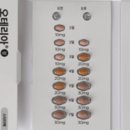 아정테크 이미지