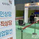 송악문화스포츠센터 다목적체육관 쿠키뉴스