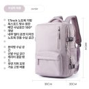 팔팔밧데리 | 가벼운 여행 배낭 비교 후기 달라진 나의 어깨 일상