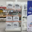 신촌로26길 우리마포복지관 내손안에서울