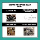 (주)바이오로제트 네이버블로그