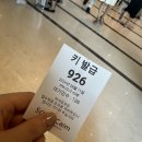 사등면 관광안내소 | [거제] 거제 소노캄 스위트 파노라마 클린 3박4일 후기