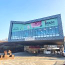 속리산아트힐링센터 | 북서울꿈의숲 카페 꿈의숲아트센터 정원문화힐링센터 무인카페