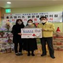 맑은샘어린이집 이미지