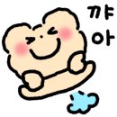 캄그루밍 이미지