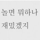 새검정