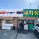 일광주유소 이미지