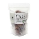 유기농표고마을