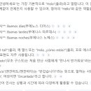 송내대로+석천로 이미지