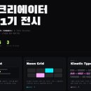 중원도서관 일간경기