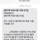 정석홈체크