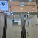 아임사진관