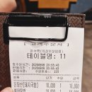 돈수백 | 돈수백 의정부장암점 후기 🍲(아일랜드 캐슬 근처 24시 국밥 맛집)