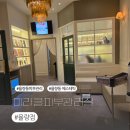 청주 율량동 미라클피부관리실 등관리 후기,뭉친 어깨.등 제대로 풀린 날