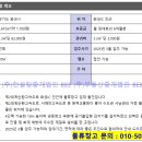 (주)화성부동산중개법인 이미지
