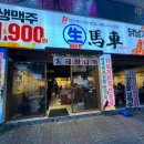 용봉택지로L 이미지