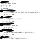 내가 쥬니버네이버 파니룸을 좋아하던 이유를 오늘에서야 깨달앗어 이미지