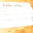 더켈리웨딩컴퍼니 이미지