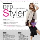 소다DFD