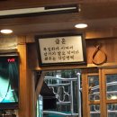 이가돈통
