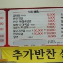 파주축산물도소매센터