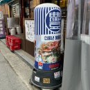 더풍년 이수점 네이버블로그