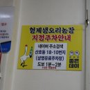 형제농장1 이미지