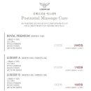 리베르리움 산후조리원 이미지