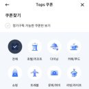 파파존스안산 이미지