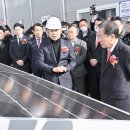 대아 태양광발전소 이미지