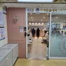 큰숲내과의원 이미지