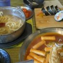 광한루분식