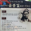 36산악회 7월정기산행 서대문 안산둘래길 이미지