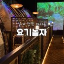 뽑기야 놀자 | [인천] 구월동 바베큐가 가능한 인천공간대여 요기놀자 코인노래방, 게임기까지!