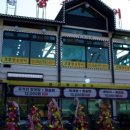 고골참숯장어 이미지