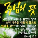 ★김병철 목사님 글 입니다. 공감합니다.★ 이미지