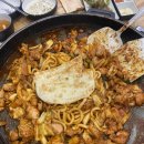 춘천닭갈비(이동점) | [포항/이동]닭갈비맛집 &lt;임곡원조춘천닭갈비 포항시청점&gt;