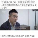 [꼬꼬무 찐리뷰]일주일에 40억씩 번 보이스피싱 조직, 창립자는 전직 '경찰'이었다 이미지