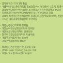 연세나무병원 이미지