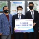강진군체육회 이미지