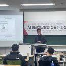 사회적협동조합국제스포츠드론